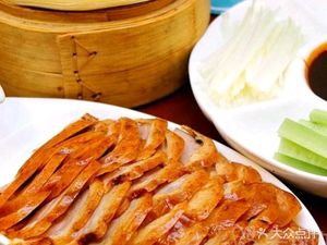 Jing Ai Shan Peking Duck (Canal Store)