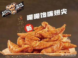 Super Koala American Beef Burger (Runda Plaza Store)