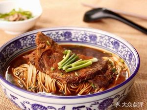 Wei Wei Noodle House
