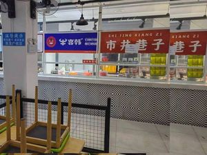 Niu Xi Han · Bibimbap · Soft Tofu Soup (No.1 Counter, Song Xiaoshuo Food City)