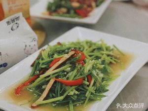Ziyuan Family Home