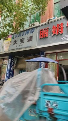 Lijuan Restaurant