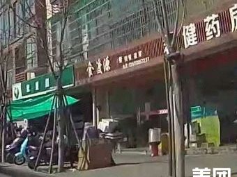 Shiduyuan (Huayuan Building Store)