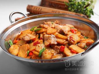 Meixian Nongjia Yuan