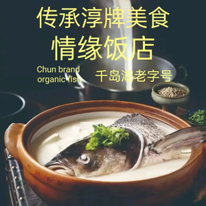 Qingyuan Restaurant