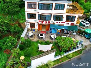 Yan Family Restaurant