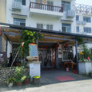 Juxing Farmhouse Private Kitchen (Xiagang Store)