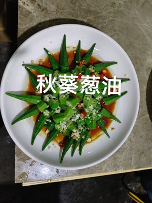 Xianli Local Cuisine Restaurant