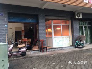 Hai Ying Braised Delicacies