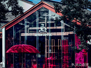 Seven Coffee 7sevencoffee