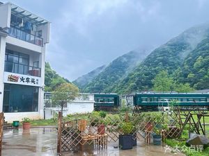 Train Head Garden Coffee Camp