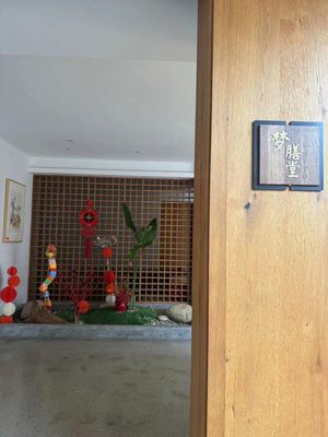千岛湖原岛秘境酒店·梦膳堂