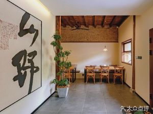 Xishang Qijian Restaurant Local Home-style Cuisine