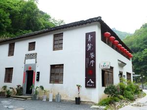 Green Hill · Book & Wine House Restaurant
