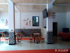 Since Ancient Times Farmhouse Restaurant