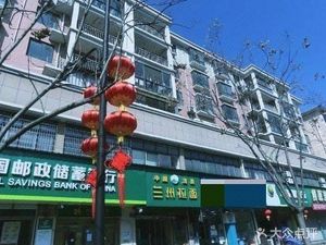 Lanzhou Noodles (Longjinyuan Branch)