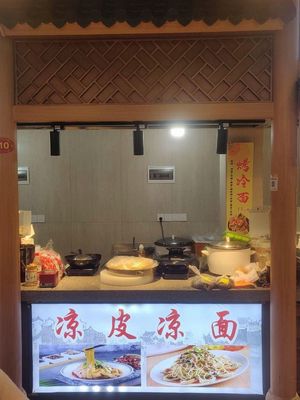 Cold Noodles and Cold Vermicelli (Hefang Street Food City Branch)