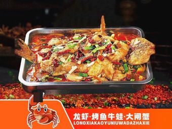 Golden Grade Grilled Fish Restaurant
