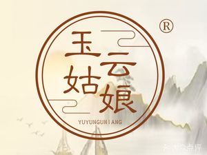 Miss Yu Yun · Mengzi Chrysanthemum Chicken Rice Noodles