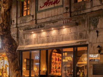 and CAFE · Western Restaurant & Bar (Zhongshan Middle Road Branch)