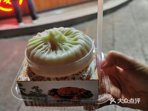 Crab Roe Soup Dumplings