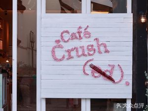Cafe Crushed Heartthrob