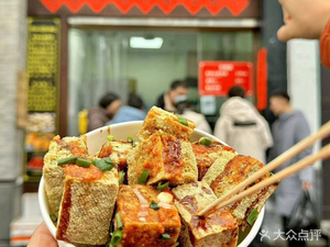Old Wu Shan · Non-Intangible Cultural Heritage Stinky Tofu & Fried Dough Balls