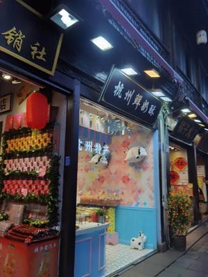 Hangzhou Fresh Milk Cake