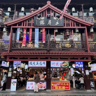 Jue Wei Grilled Squid (Hefang Street, Yuanzhangguan Culinary City Branch)