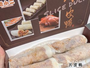 Juan Xiao'er Bao Bing (Hefang Street Branch)