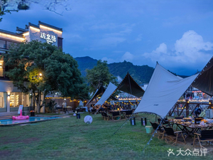 Fangquan Yin • Garden-Themed Chinese Restaurant
