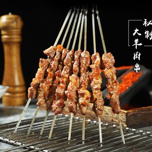 Tanshenjia BBQ Shop