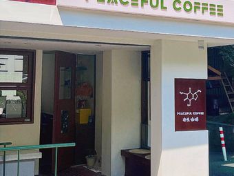 Ansheng Coffee · Peaceful Coffee