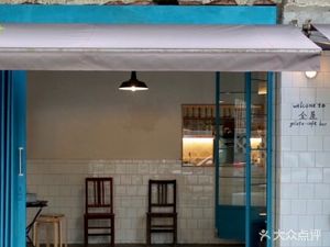 Golden House Gelato · Cafe Bar