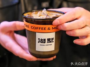 Husu Coffee