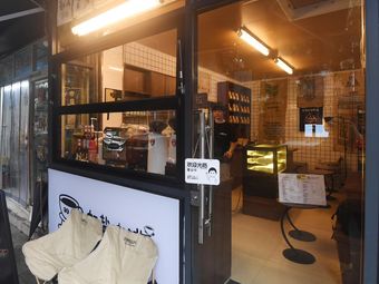 Jia Yan Coffee