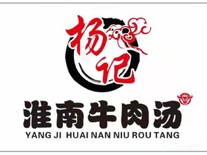 Yang Ji Huainan Beef Soup (Yindi Building Branch)