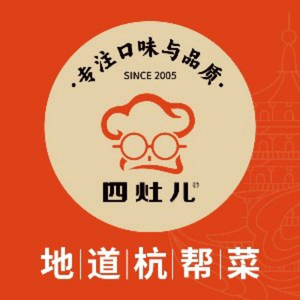 Sizao'er Private Kitchen (Hushu South Road Branch)
