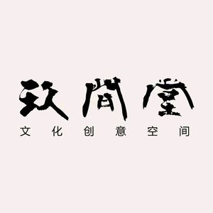 Jiu Jiantang Courtyard Restaurant (Modianshan Road Branch)