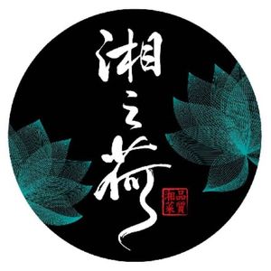 Xiangzhihe · Hunan Culinary Institute (Moganshan Road Branch)