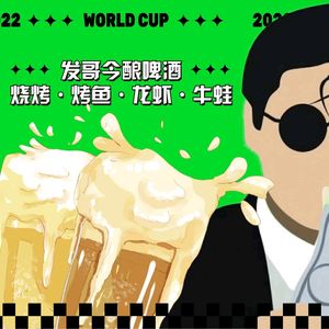 Fage Coffee & BBQ Bar · Team Building · Gatherings (Hushu South Road Store)