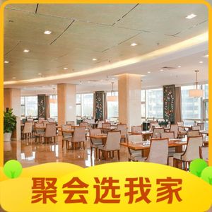 Nade Shijia · Fine Dining Restaurant