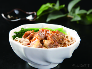Taohua Yuan Noodle House (Guhexiang Store)