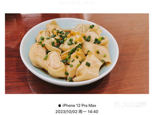 Hongdingcheng Hangzhou Flavor Dumpling House