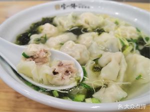 Baoyilong Steamed Dumplings and Wontons (Shengtang Bridge Branch)