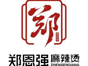 Zheng Enqiang Sticky Hot Pot · Spicy Mix (Chaowang Road Branch)