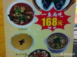Chinese Cuisine Restaurant (Xin'an North Road Branch)