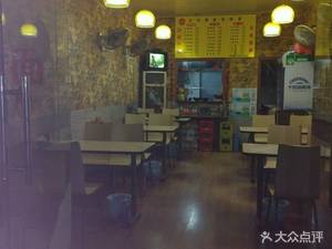 Yibin Ranmian Restaurant (QianDao Lake Branch)