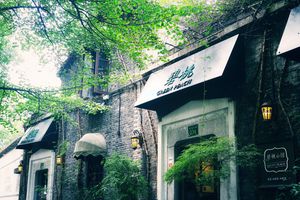 Bitaotang · Old China Courtyard (West Lake Avenue Branch)
