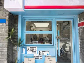 T+coffee Coffee Shop